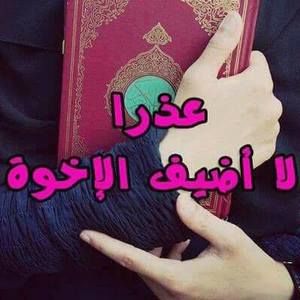 Meet your Posher, Hayat